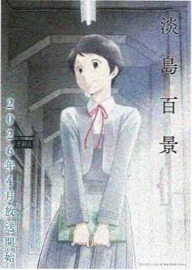 名侦探柯南
