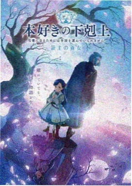 心理测量者