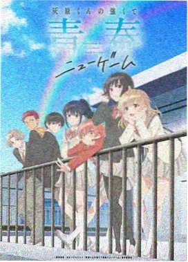 异度侵入