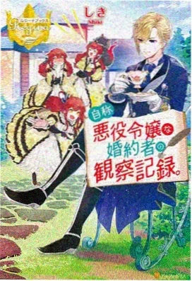 文豪野犬
