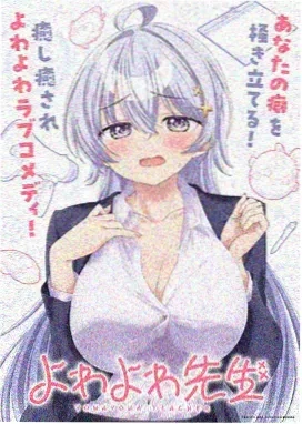 逆转裁判